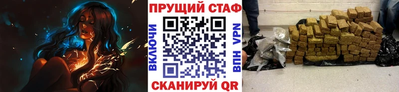 Наркота Мурино ГАШИШ  КОКАИН  Метадон  Каннабис  Меф 