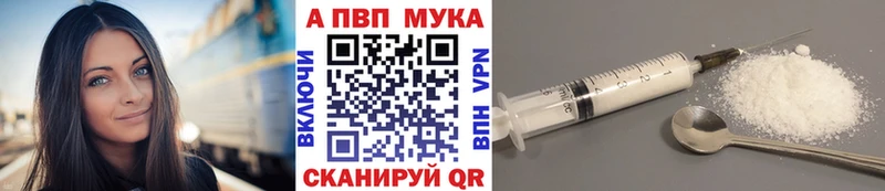 А ПВП Соль KRAKEN вход Мурино где можно купить