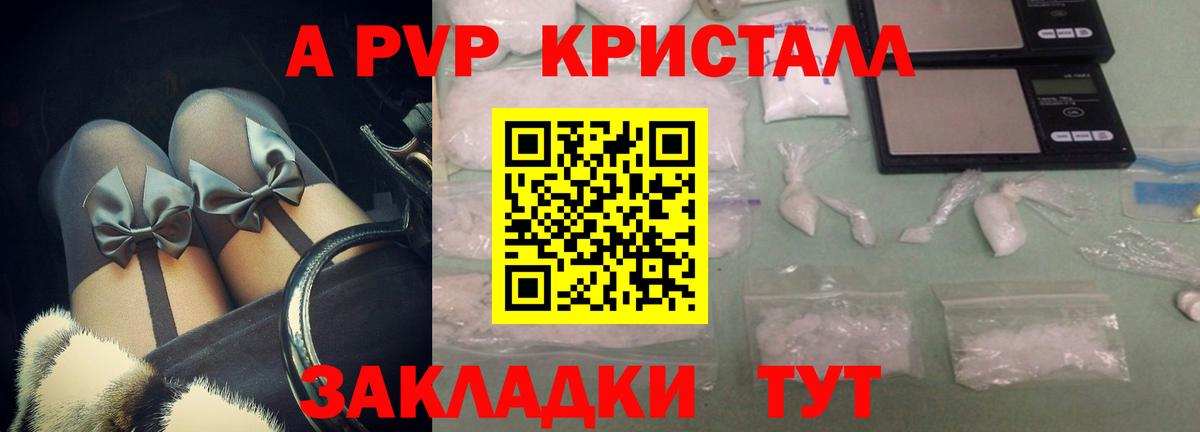 Alpha PVP Соль  продажа наркотиков  Мурино  A-PVP Соль  Alfa_PVP 