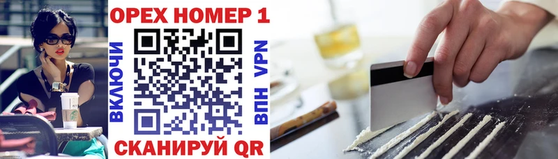 COCAIN Боливия блэк спрут ССЫЛКА Мурино