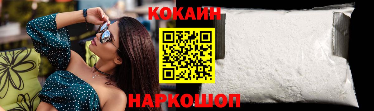 COCAIN 99% Мурино