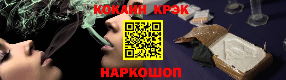 Кокаин Перу  КОКАИН VHQ  Кокаин  Вход с VPN  Мурино 
