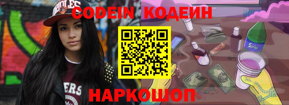 Мурино  Вход с VPN  КОКАИН  Меф МЯУ МЯУ кристаллы  Канабис  ГАШИШ 