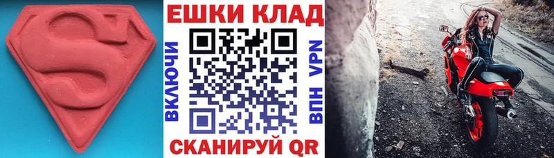 Экстази Punisher Мурино