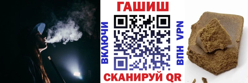 площадка официальный сайт  Мурино  ГАШ hashish 