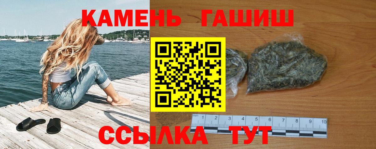 Мурино  купить наркотик  ГАШИШ  Вход с VPN  ГАШ 40% ТГК 