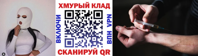 Героин гречка  Мурино 