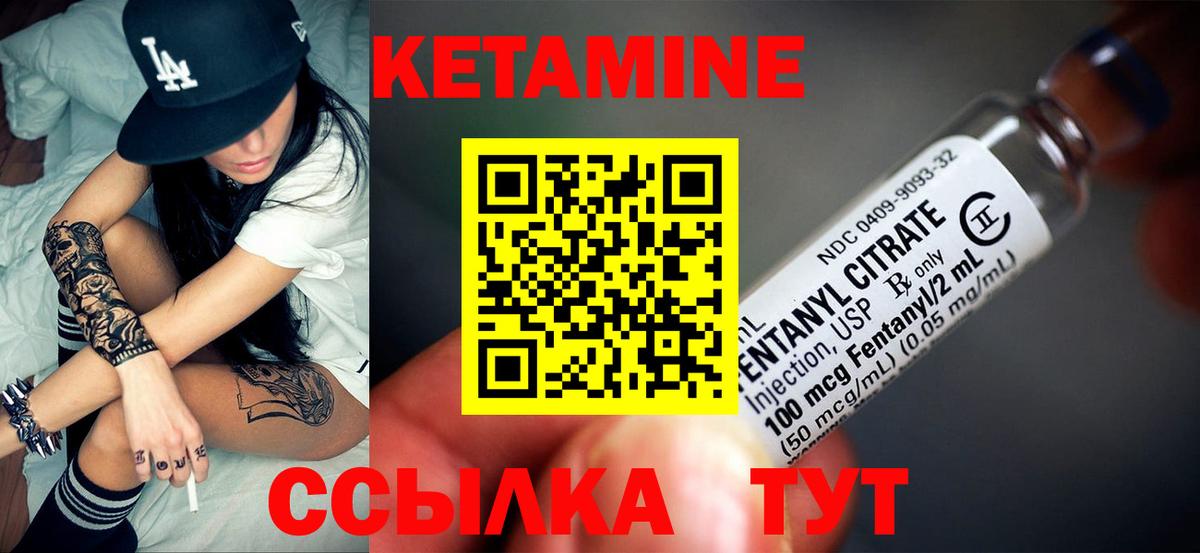Кетамин VHQ  Вход с VPN  Мурино  КЕТАМИН VHQ 