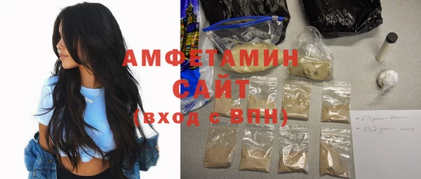 2c-b Гусиноозёрск