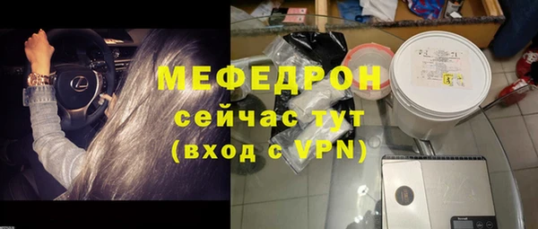 2c-b Гусиноозёрск