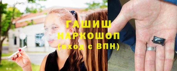 марки lsd Гусь-Хрустальный