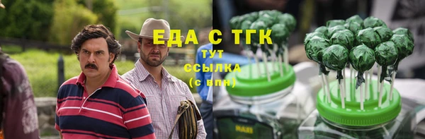 2c-b Гусиноозёрск