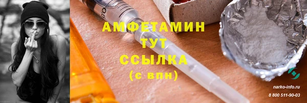 марки lsd Гусь-Хрустальный