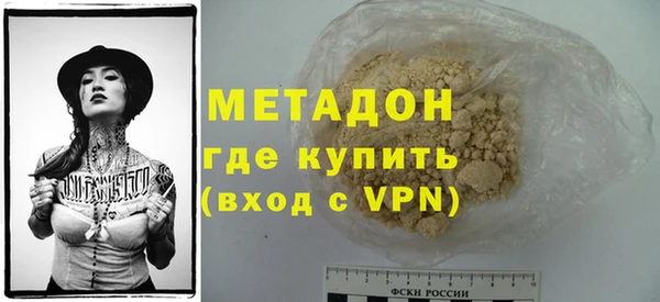 2c-b Гусиноозёрск