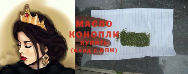 марки lsd Гусь-Хрустальный