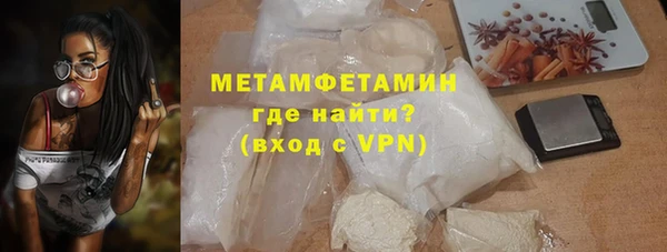 2c-b Гусиноозёрск