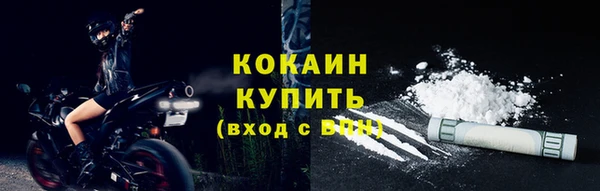 марки lsd Гусь-Хрустальный