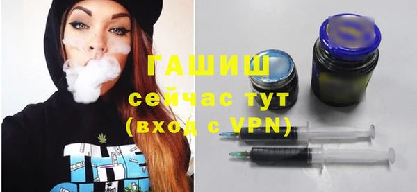 2c-b Гусиноозёрск