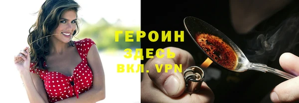 2c-b Гусиноозёрск