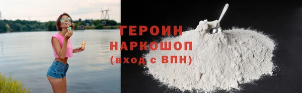 герыч Гусев