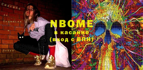 марки lsd Гусь-Хрустальный