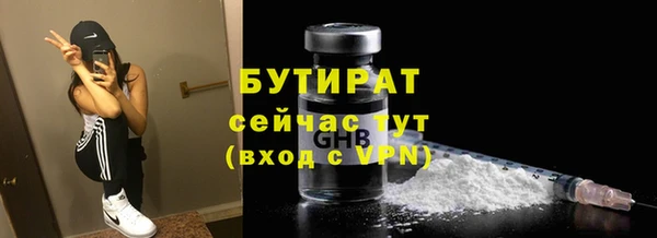 герыч Гусев