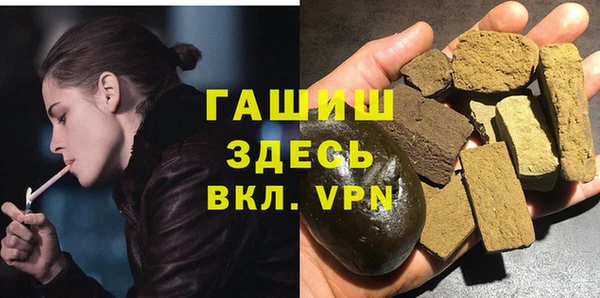 2c-b Гусиноозёрск