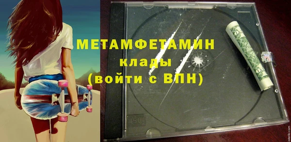 марки lsd Гусь-Хрустальный