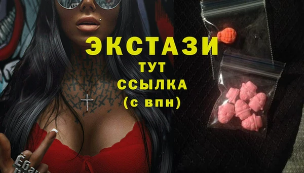 марки lsd Гусь-Хрустальный