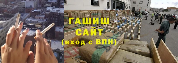 2c-b Гусиноозёрск