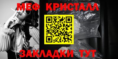 прущие грибы Гатчина