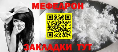 гашик Волжск