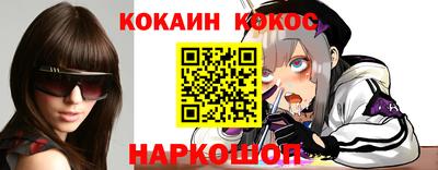 мдма Волгодонск