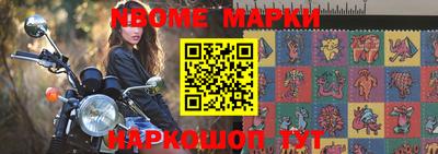 гашик Волжск