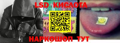 синтетический гашиш Конаково
