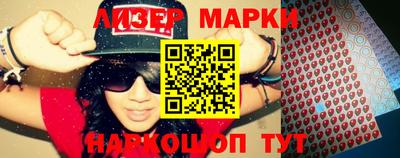 гашик Волжск