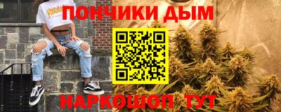 мдма Волгодонск