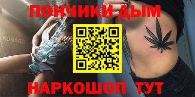 дмт Гай