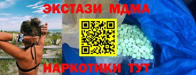 гашик Волжск