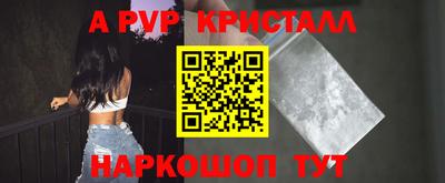 мдма Волгодонск