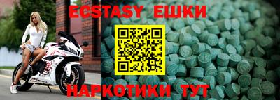 прущие грибы Гатчина