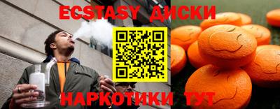 прущие грибы Гатчина