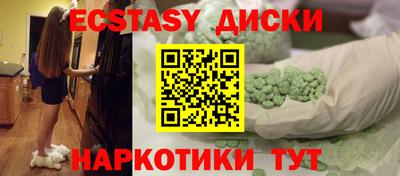 прущие грибы Гатчина