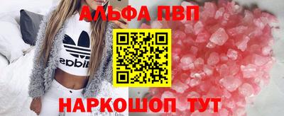 мдма Волгодонск