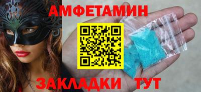 гашик Волжск