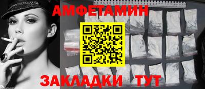 гашик Волжск