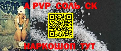 гашик Волжск