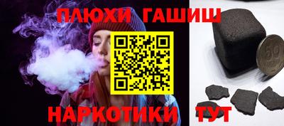 дмт Гай