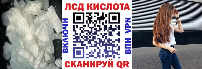 ЛСД экстази ecstasy  дарк нет Telegram  Мурино 