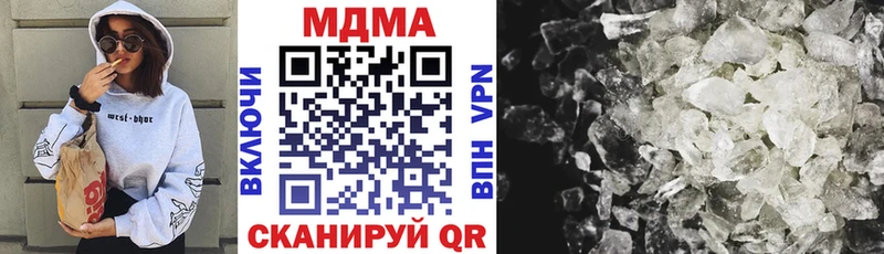 МДМА молли купить наркотики сайты Мурино